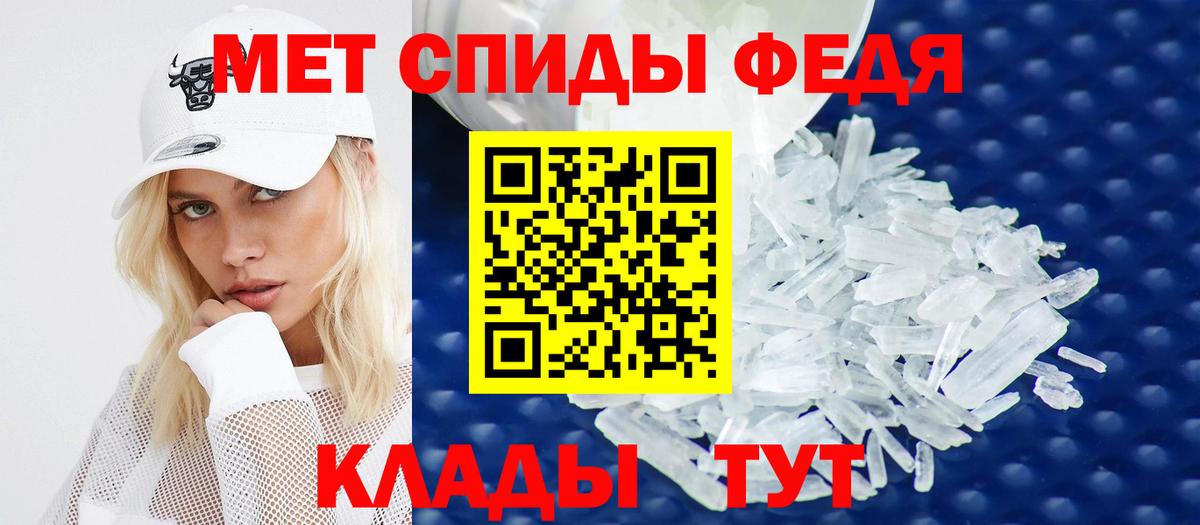 АМФЕТАМИН  Амфетамин Premium  Вход с VPN  Хабаровск 
