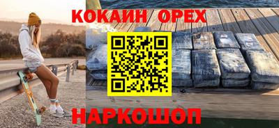 2c-b Кинель