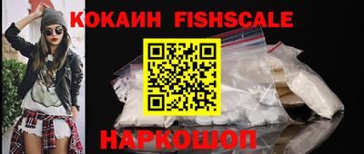 2c-b Кинель