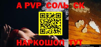2c-b Кинель