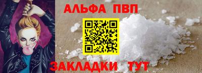 2c-b Кинель