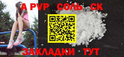 скорость mdpv Кингисепп