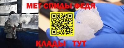 скорость mdpv Кингисепп