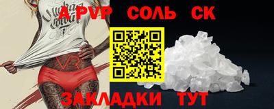 скорость mdpv Кингисепп