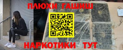 2c-b Кинель