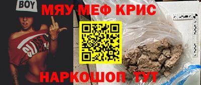 скорость mdpv Кингисепп