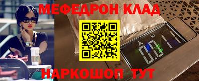 скорость mdpv Кингисепп